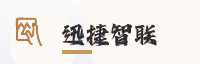合作伙伴